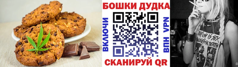 Canna-Cookies марихуана  Кандалакша 