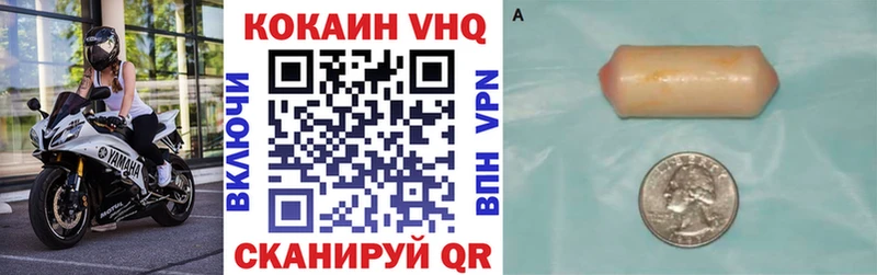 КОКАИН Боливия  Кандалакша 