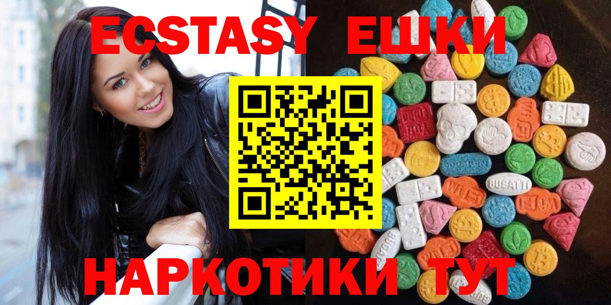 Кандалакша  Ecstasy Philipp Plein  Ecstasy  Вход с VPN 