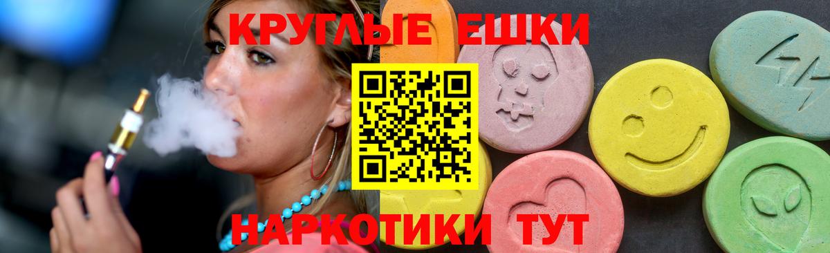 Ecstasy 280 MDMA Кандалакша