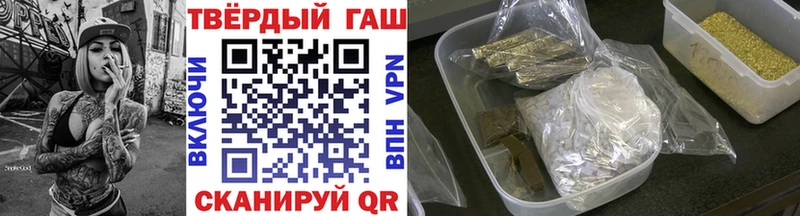 Гашиш ice o lator Кандалакша
