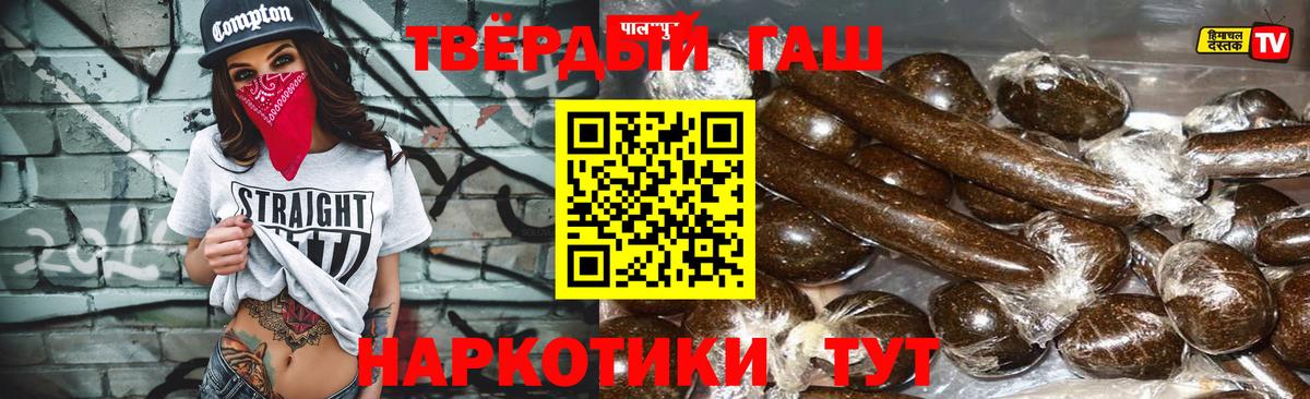 ГАШ Ice-O-Lator Кандалакша