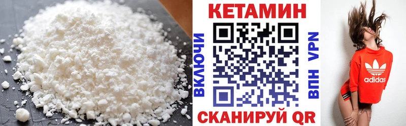 закладка  OMG как зайти  Кетамин ketamine  Кандалакша 