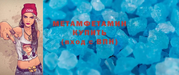 соль ск Абаза