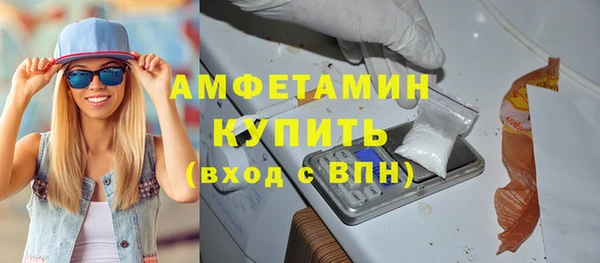 соль ск Абаза