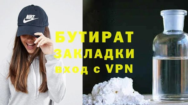 соль ск Абаза