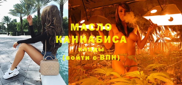 бутират Абдулино