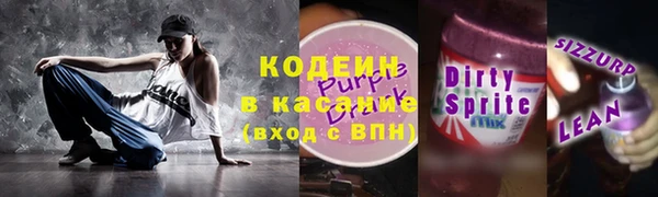 Альфа ПВП Абинск