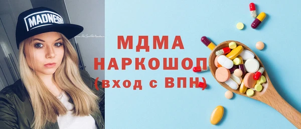 Альфа ПВП Абинск