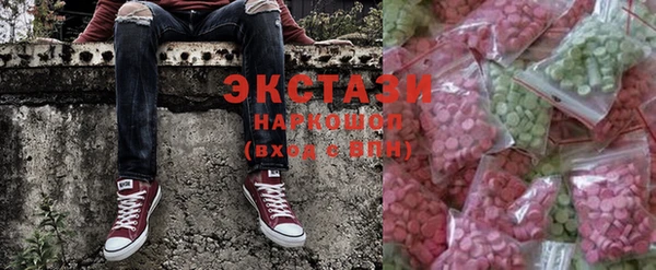 бутират Абдулино