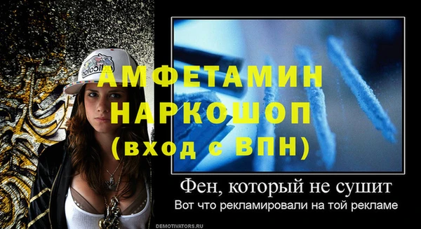 соль ск Абаза