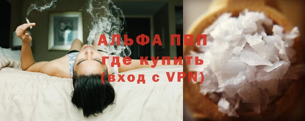 соль ск Абаза