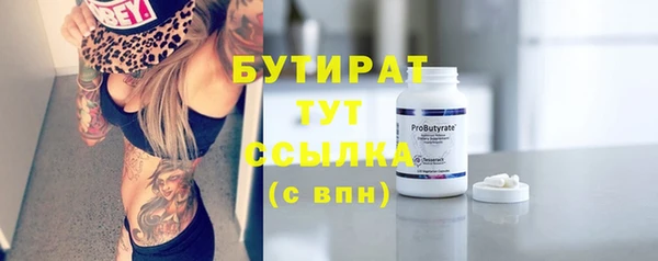 Альфа ПВП Абинск
