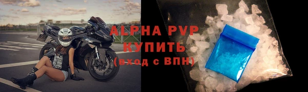 Альфа ПВП Абинск