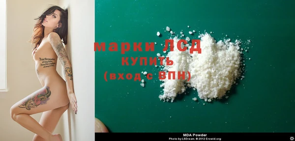 бутират Абдулино