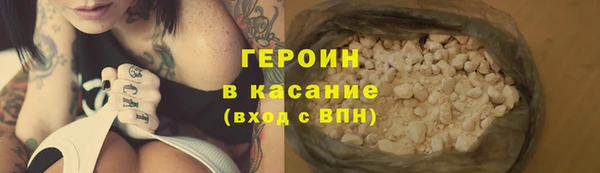 бутират Абдулино