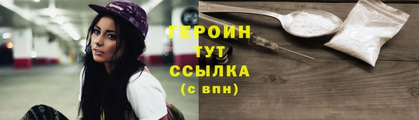 бутират Абдулино