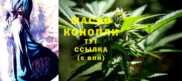 бутират Абдулино