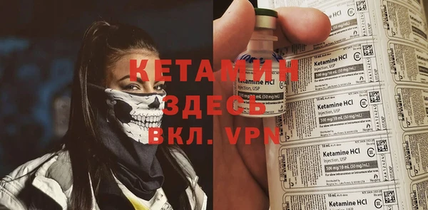 бутират Абдулино