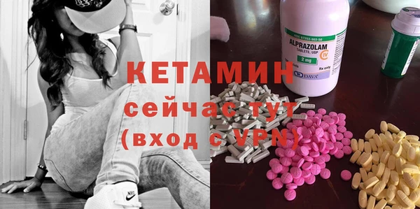 соль ск Абаза