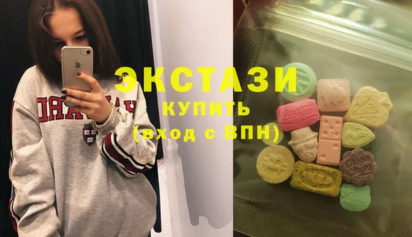 бутират Абдулино