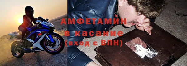 соль ск Абаза