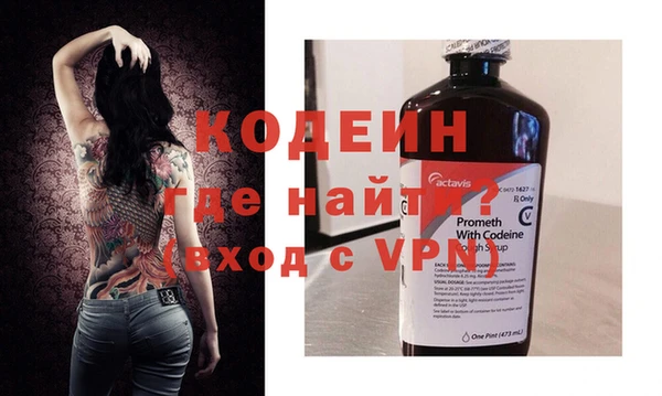 Альфа ПВП Абинск