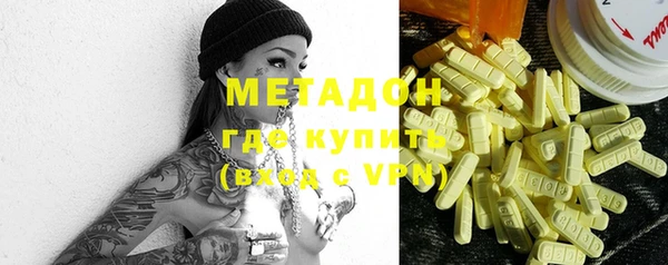 бутират Абдулино