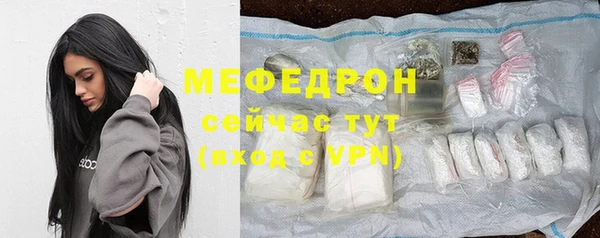соль ск Абаза