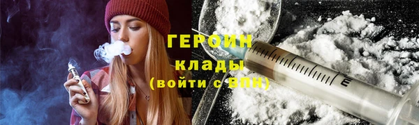 соль ск Абаза