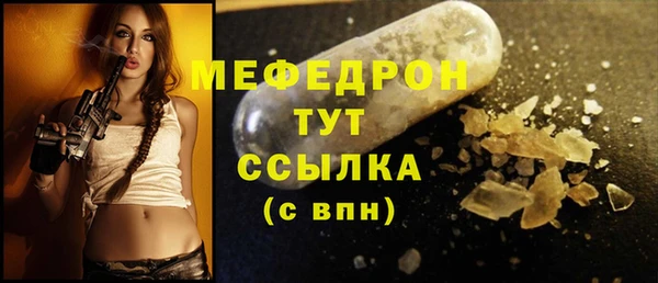 соль ск Абаза