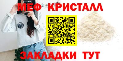 apvp Краснознаменск
