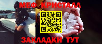 apvp Краснознаменск