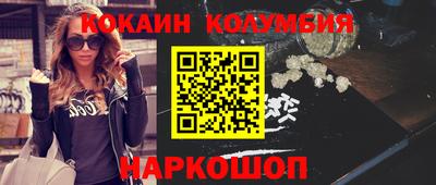 бутик Краснодар