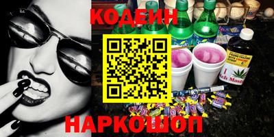 бутик Краснодар