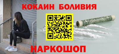 бутик Краснодар