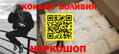 бутик Краснодар