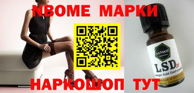 бутик Краснодар