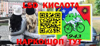 гашиш Краснокаменск
