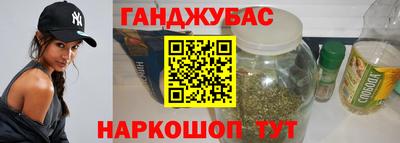гашиш Краснокаменск