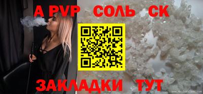 бутик Краснодар