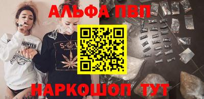 apvp Краснознаменск