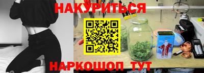 бутик Краснодар
