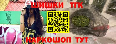гашиш Краснокаменск