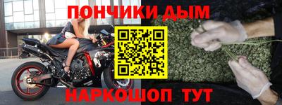 гашиш Краснокаменск