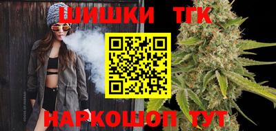 гашиш Краснокаменск