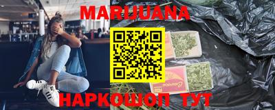 гашиш Краснокаменск