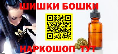 бутик Краснодар
