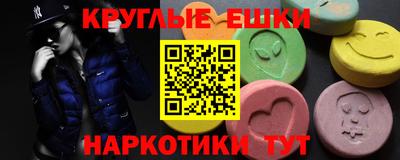 бутик Краснодар