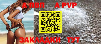 бутик Краснодар
